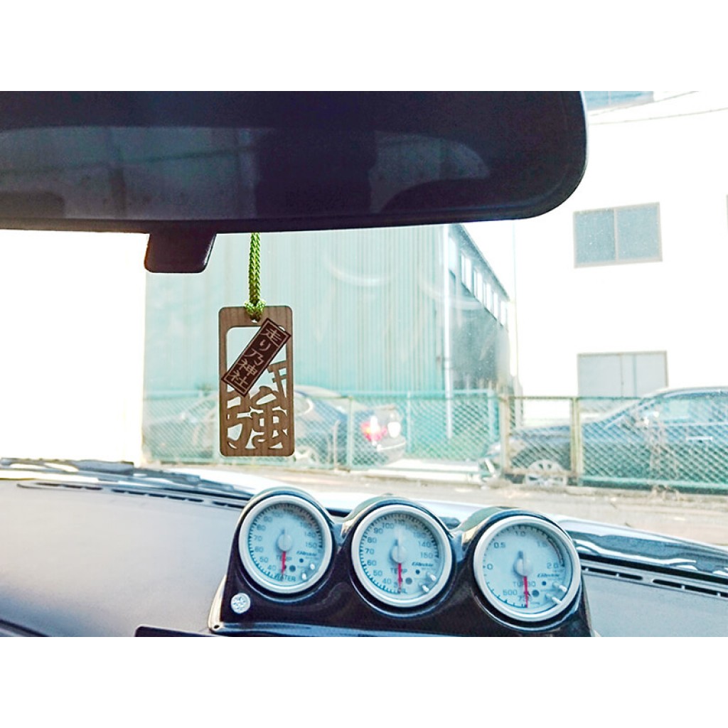 Hashirino Shrine JDM Drift Charm Option Stream Z Daijiro Inada Luck